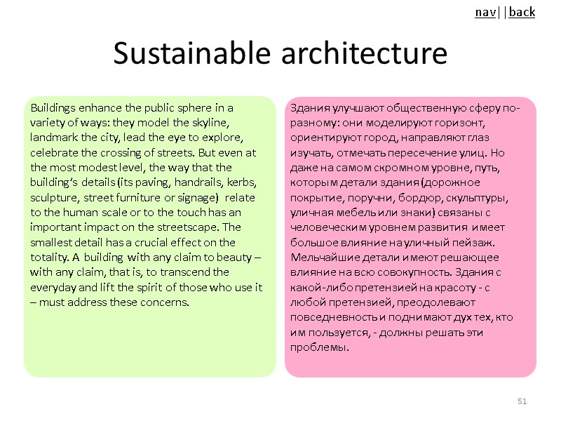Sustainable architecture Buildings enhance the public sphere in a variety of ways: they model